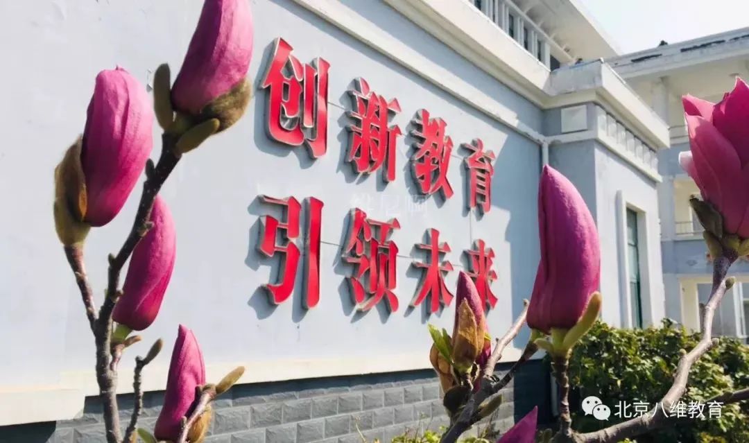 5G智能化时代八维学校带领学子奔向新风口