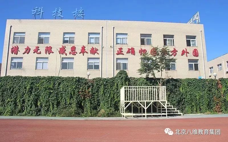 八维教育教学管理三个标准化保障学生们的学习质量