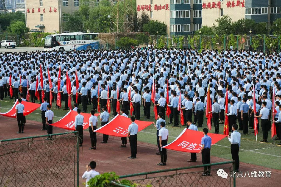 加入八维学校学习互联网前沿IT技术抓住职场机遇