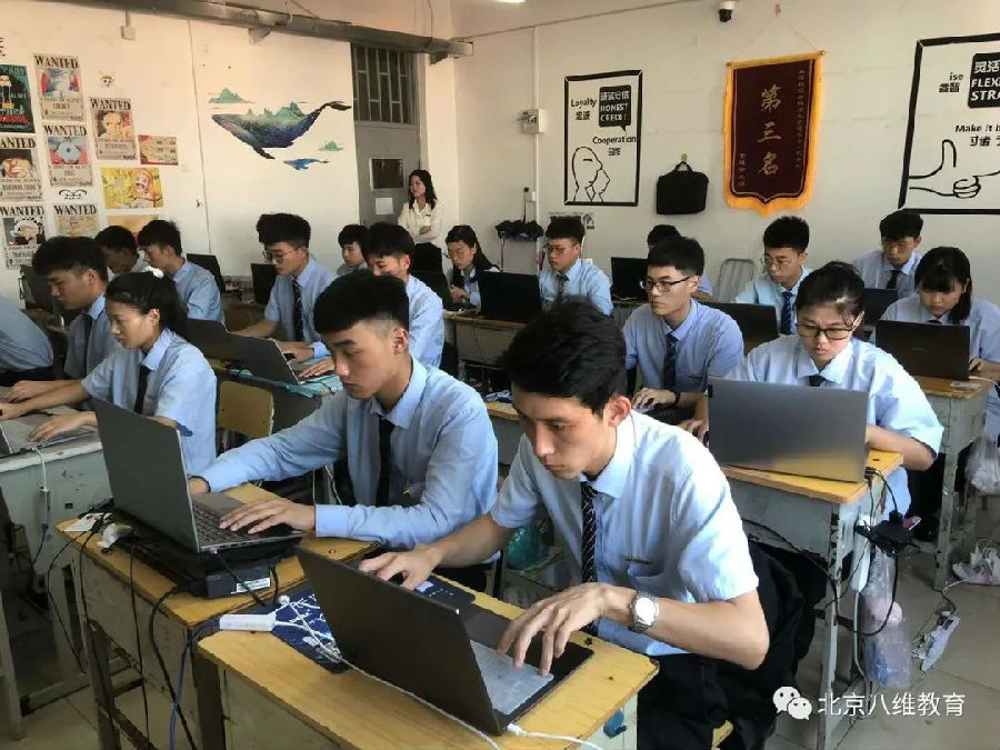 八维学校人工智能专业为行业培养高素质AI技能人才