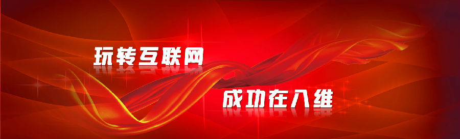 八维学院物联网工程专业专注于高端工程技术人才培养