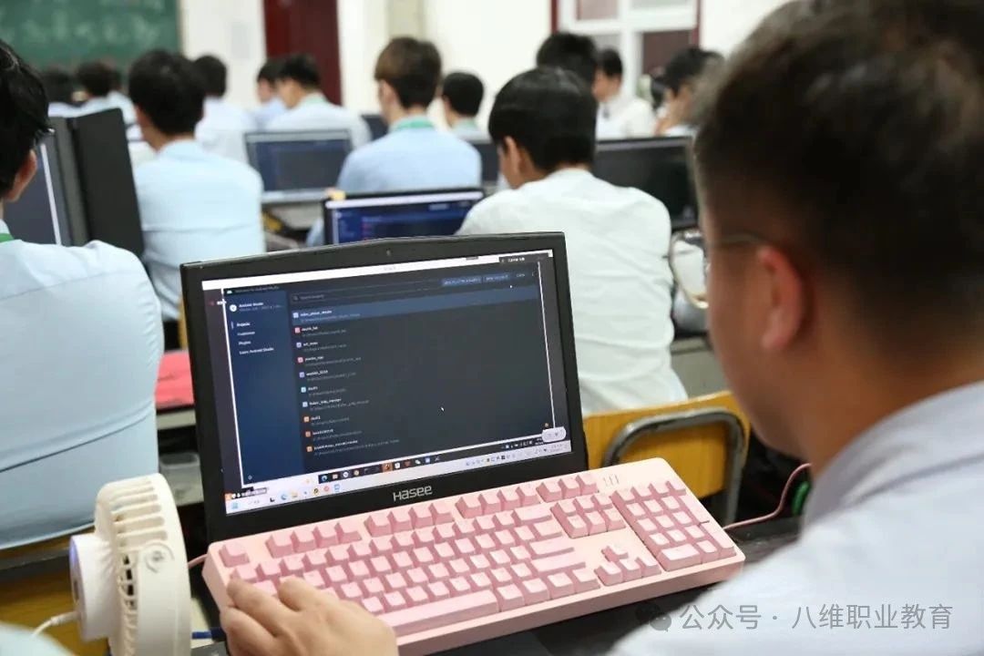 八维职业学校Python编程培训