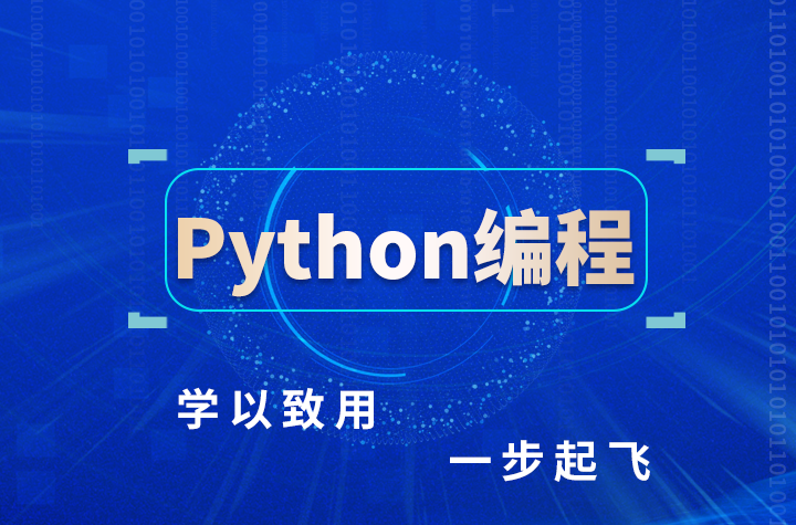 python编程语言里str函数怎么用