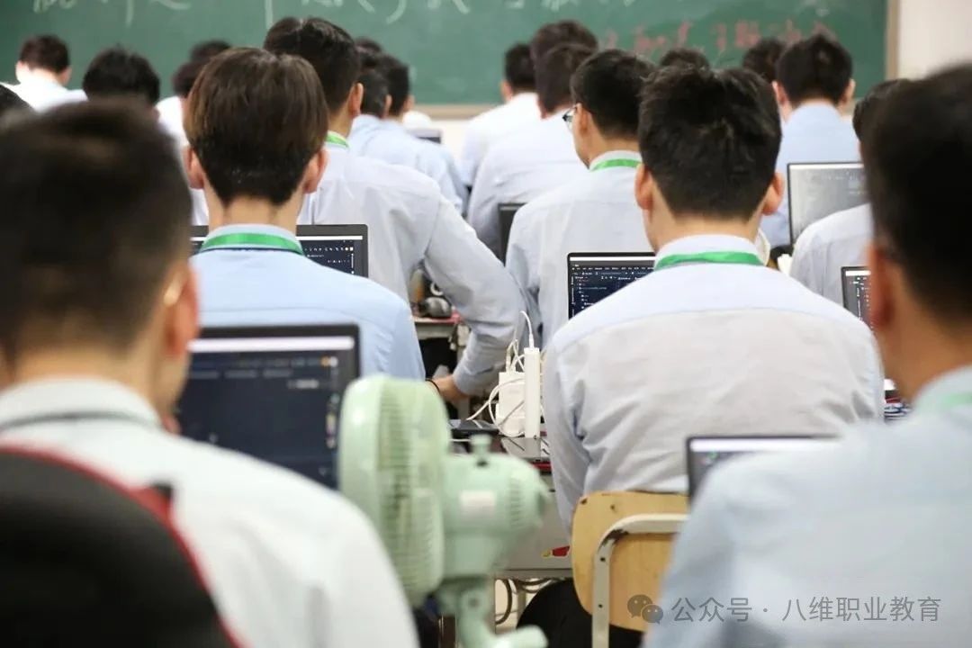 八维职业学校网络安全工程师培训课程