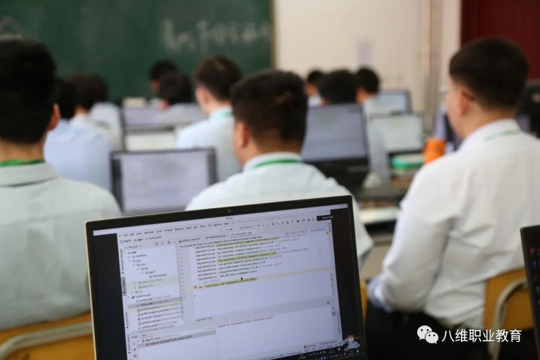 八维职业学校Java软件开发工程师培训课程