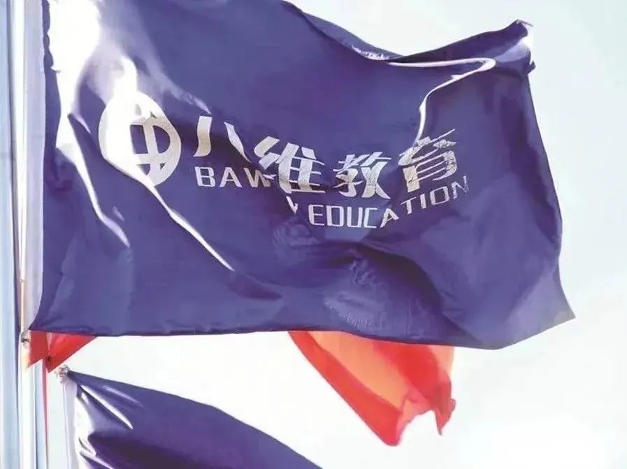 临港产业大学一行到八维职业学校上海校区参观交流