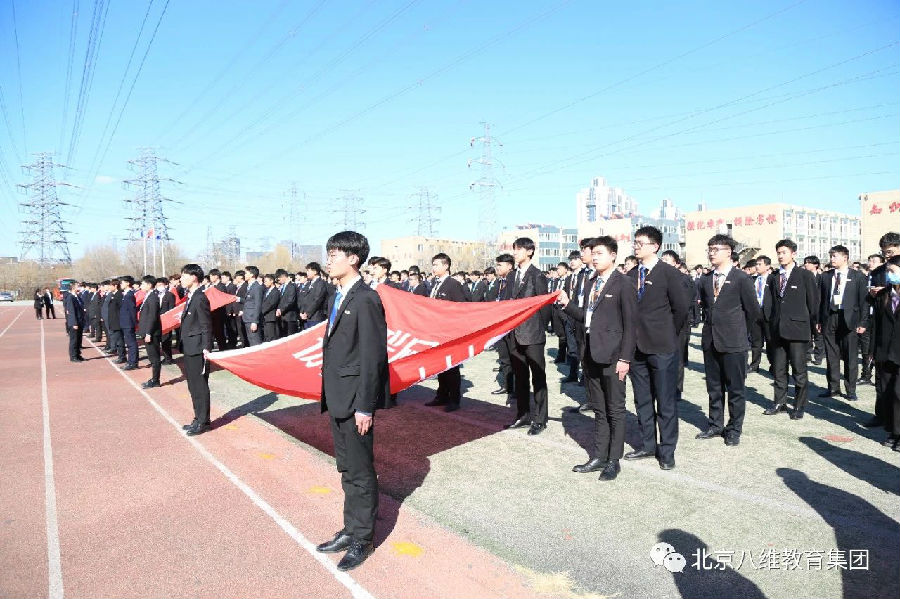 八维教育职业学校软件测试工程专业专注培养创新思维引领测试技术新潮流