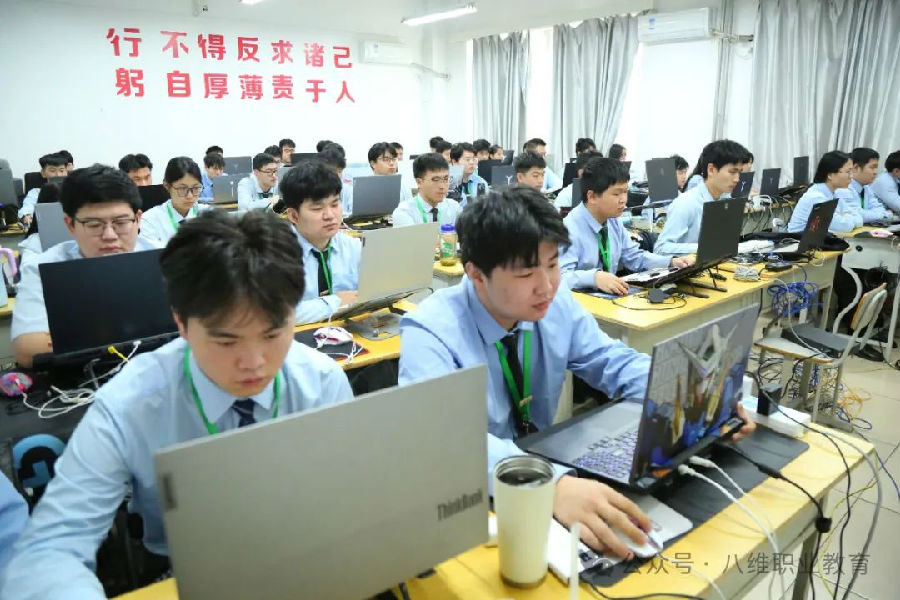 八维职业学校大学生职场跃升的璀璨新起点引领未来无限可能