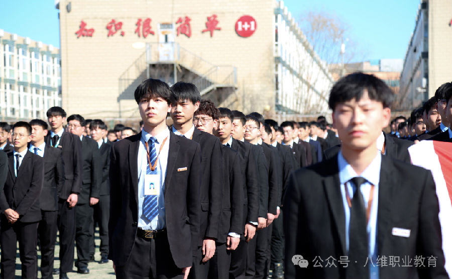 江苏宿迁八维教育引领数字化技术新风尚塑造未来技能精英