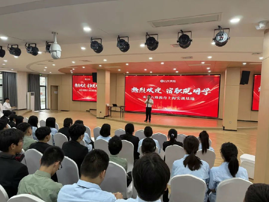 八维教育实训基地与联想科技蓝图双镜照亮前程