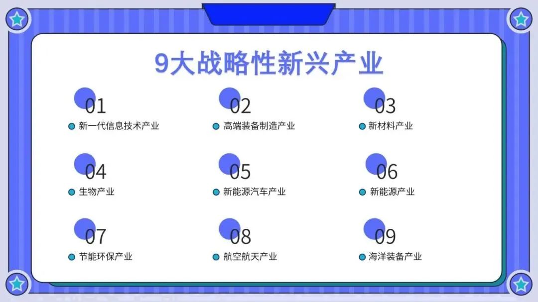八维职业学校就业征途上的最佳拍档携手共创辉煌未来