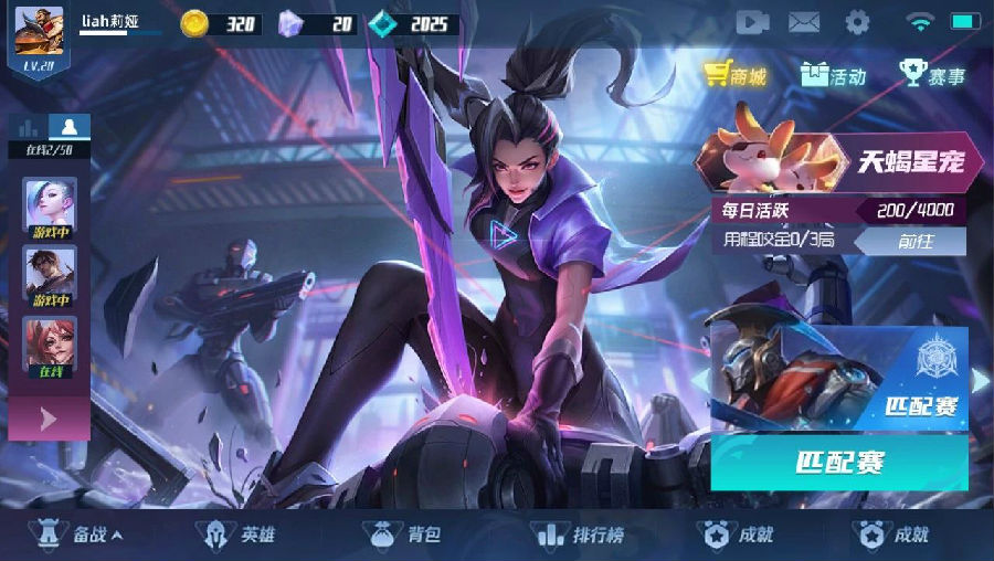 八维职业学校用震撼视觉征服力打造传媒领域的精英摇篮