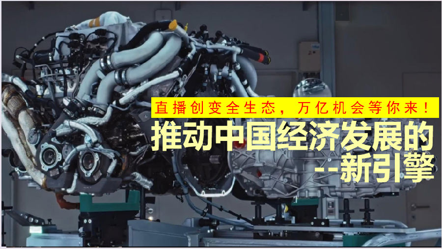 八维职业学校解锁流量密码的绝密技巧塑造新媒体黄金流量操盘手