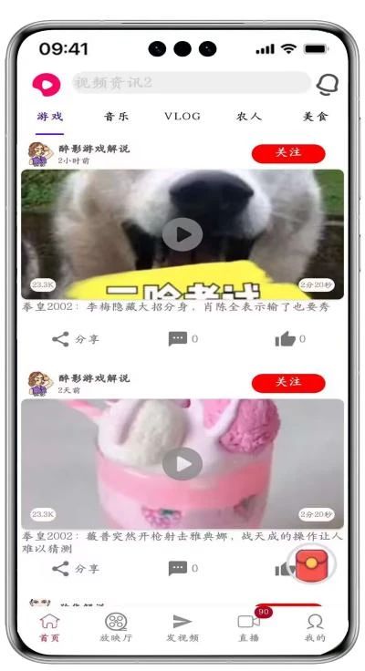 八维职业学校游戏专业鸿蒙&元宇宙引领未来科技风潮的先锋力量