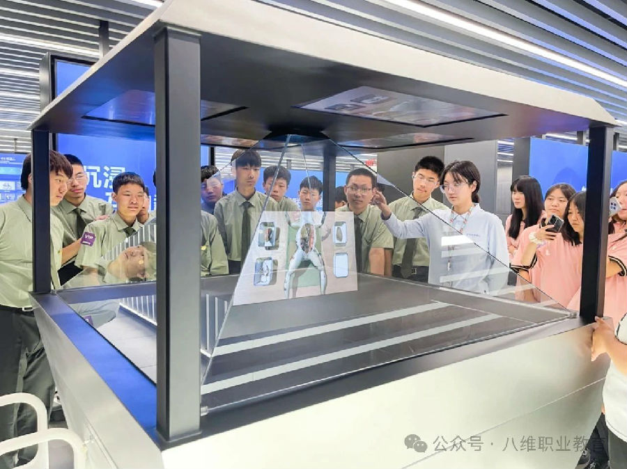 八维职业学校解锁未来职业新机遇开启精英成长之旅