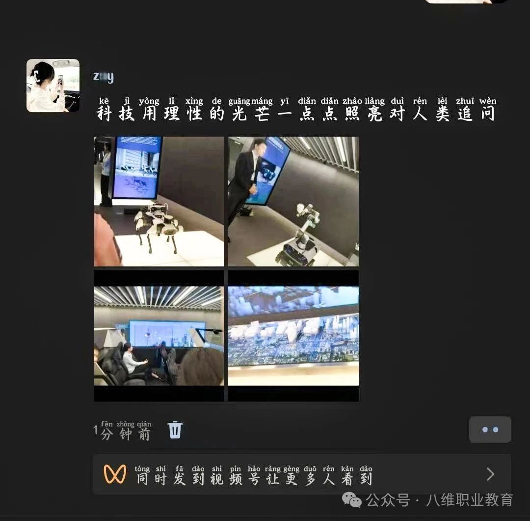 八维集团上海校区学子世界五百强企业研学纪实
