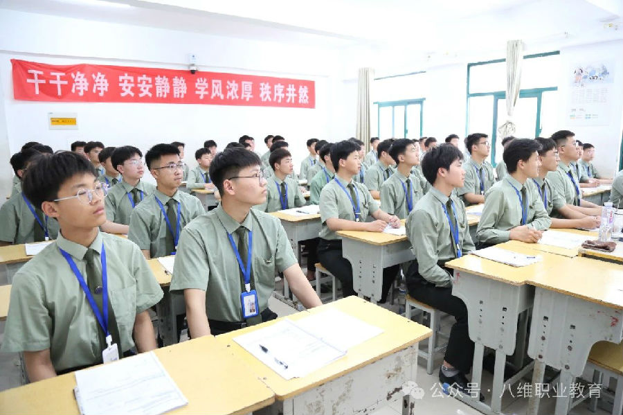 八维职业学校揭秘就业新奥秘引领学子驶向职场成功彼岸