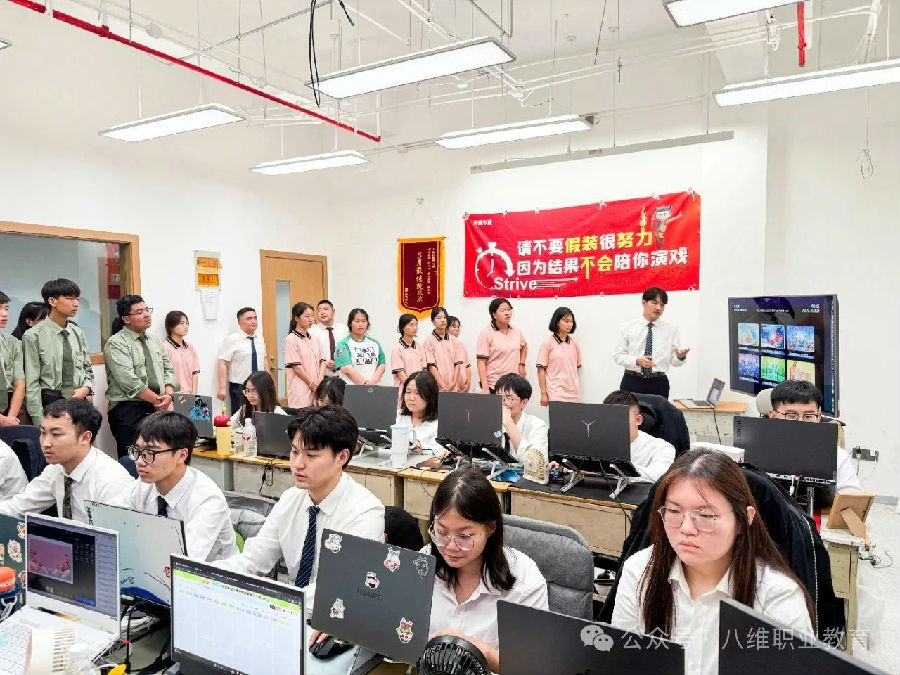 八维职业学校网络工程专业最新喜报来袭