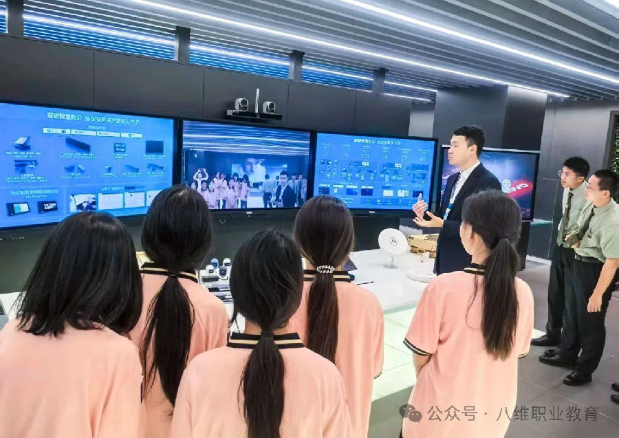 八维职业学校数字经济领域的领航学府铸就未来精英的创新摇篮