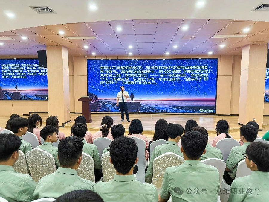八维职业学校扬起职业教育梦想之帆引领技能新风尚