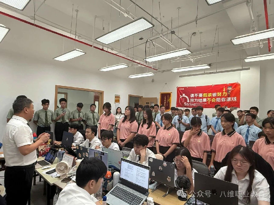 ‌八维职业学校人工智能领域的炫酷先锋解锁未来科技的无限可能