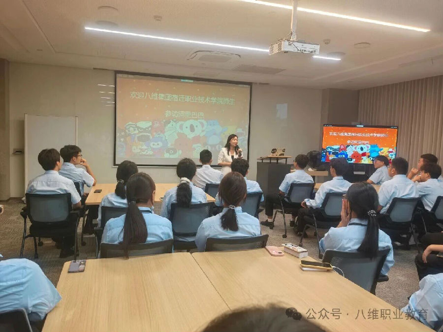 八维职业学校职业教育领域新航标引领学子重铸数字技能开启未来无限可能