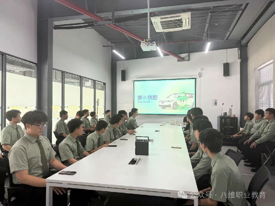 八维职业学校乘风破浪数字化就业潮头打造数字化时代职场新锐