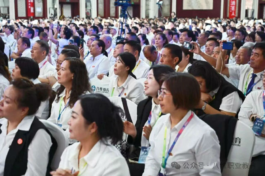 八维职业学校揭幕网络安全百万人才缺口铸就职场黄金时代精英人才