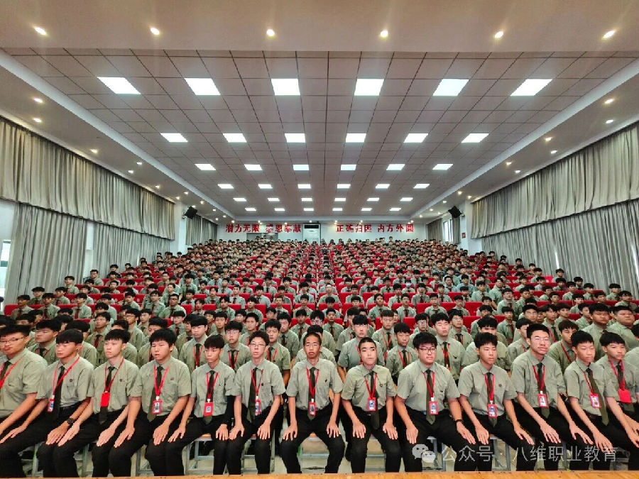 八维职业学校解锁未来智能职场开启人工智能时代的职业新纪元