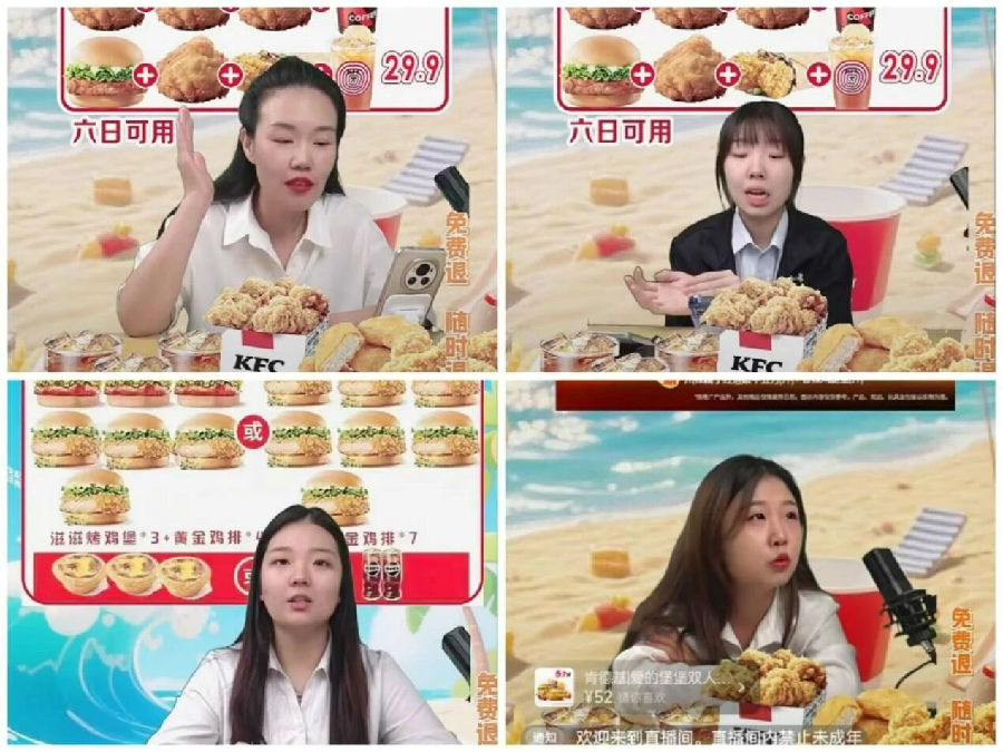 八维职业学校校企直播赋能项目真项目进课助学子毕业领跑职场