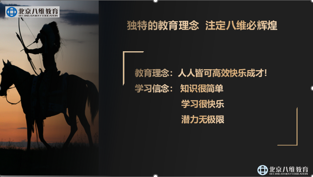 八维教育薪薪向荣国际新媒体专业解密介绍