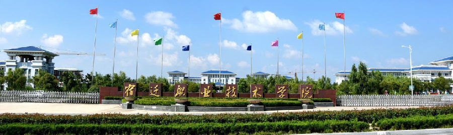 八维职业学校精准对接宿迁数智化需求开创职业教育赋能数智化新篇章