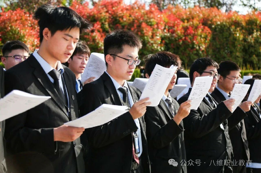 八维职业学校重塑职业教育新生态开启2026年优质职业的金钥匙