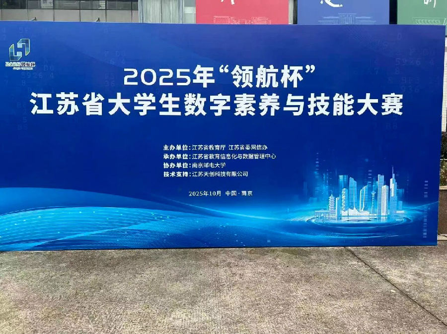 八维职业学校打造2026年大模型时代的职业教育新模式重塑学子职场竞争力