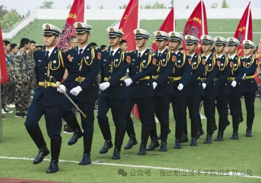 八维职业学校宿迁职业技术学院2026年提前招生简章