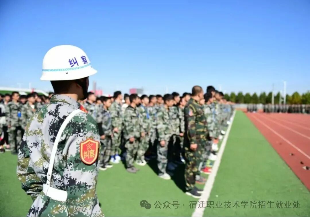 八维职业学校宿迁职业技术学院2026年提前招生简章