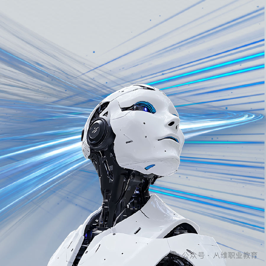 八维职业学校赋能职场核心竞争力助力学子成为企业争相抢夺的全能工程师