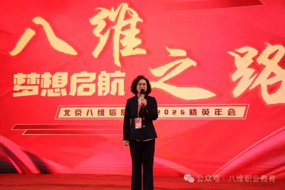 八维学校游戏专业