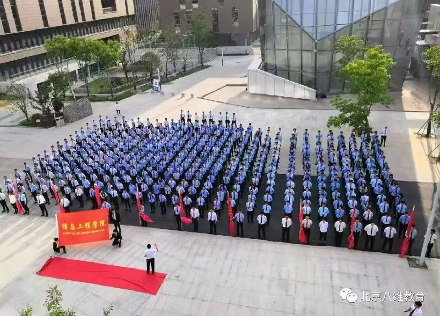 八维职业学校点燃新质生产力为孩子开启优质就业与创新未来