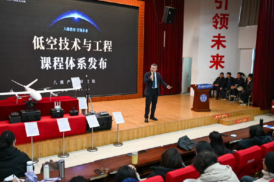 八维职业学校带你选对黄金赛道轻松逆袭优质人生