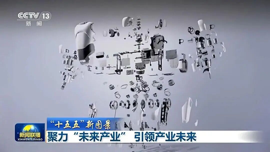 八维职业学校率先锁定数字领域职业风口让孩子赢在“十五五”起跑线