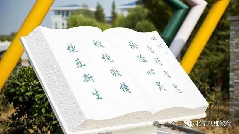 八维职业学校四地七校区深度测评揭秘优质就业背后的硬核实力