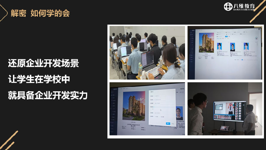 江苏java全栈工程师培训学校哪家好