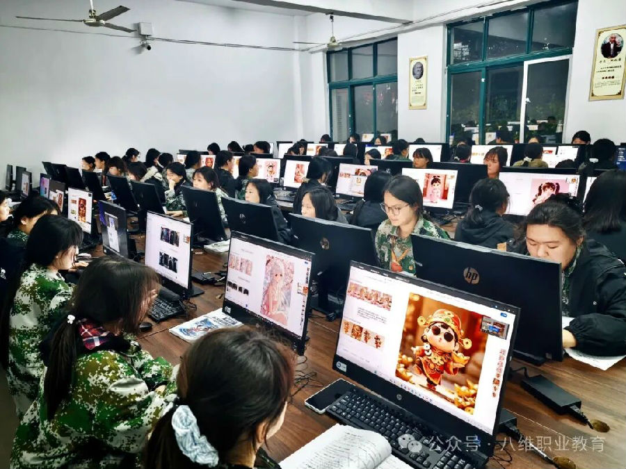 八维职业学校破解职教领域的实力密码开启高质量职业发展新赛道