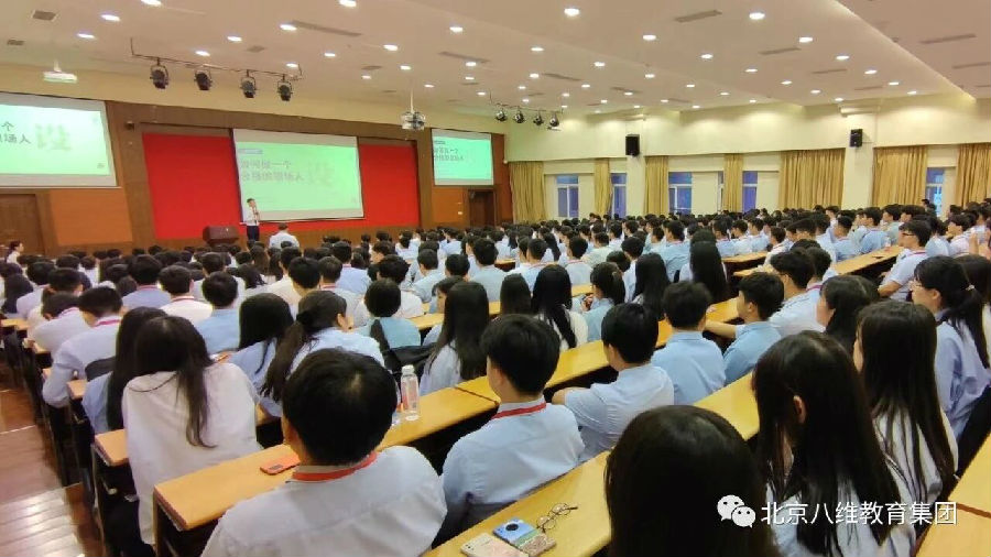 八维职业学校解锁技能人才的优质稳就业密码助力学子抢占未来十年新质生产力红利
