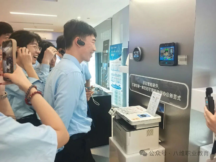 八维职业学校用AI智能体铸就黄金职业钥匙为孩子抢滩未来十年职场核心竞争力