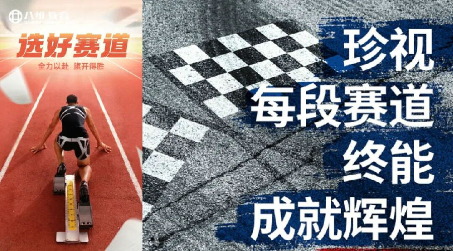 八维职业学校用AI锻造未来科技十年职场核心竞争力助力学子赢在职场起跑线