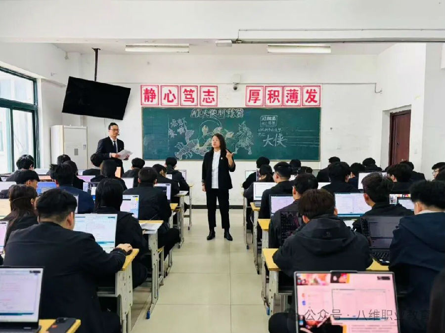 八维职业学校破解中高端技术人才缺口职教生的黄金就业时代到来