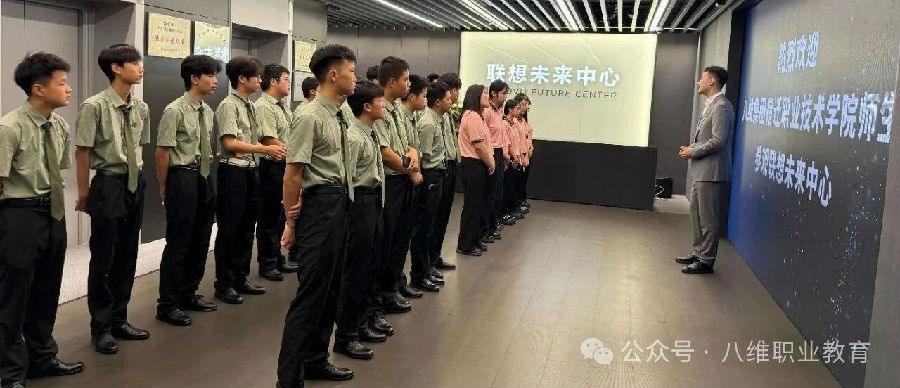北京八维学校学生到底学什么硬核技能