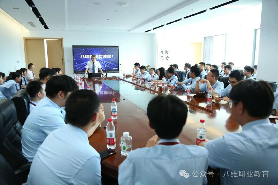 八维职业学校打造新质生产力时代的黄金职业起点铸就下一代金领人才